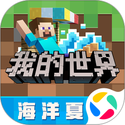 我的世界无限钻石版
