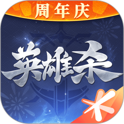 英雄杀无限元宝版