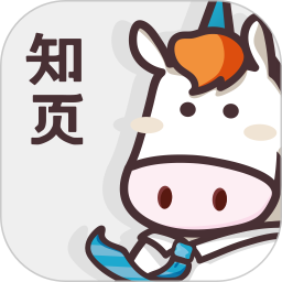 知页简历app手机版