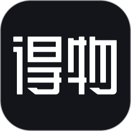 得物app官方下载