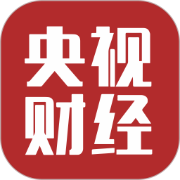 央视财经APP手机版