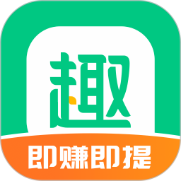 趣头条红包版安卓下载