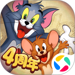 猫和老鼠无限金币无限钻石版