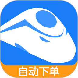 掌上12306官网下载最新版本