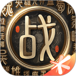 战地无疆无限资源版下载
