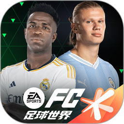 fc足球世界无限金币下载