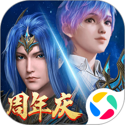 新斗罗大陆满v版无限钻石版