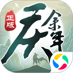 庆余年手游无限资源版