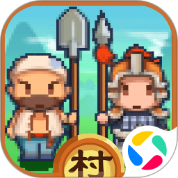 小小村长无限金币无限钻石版